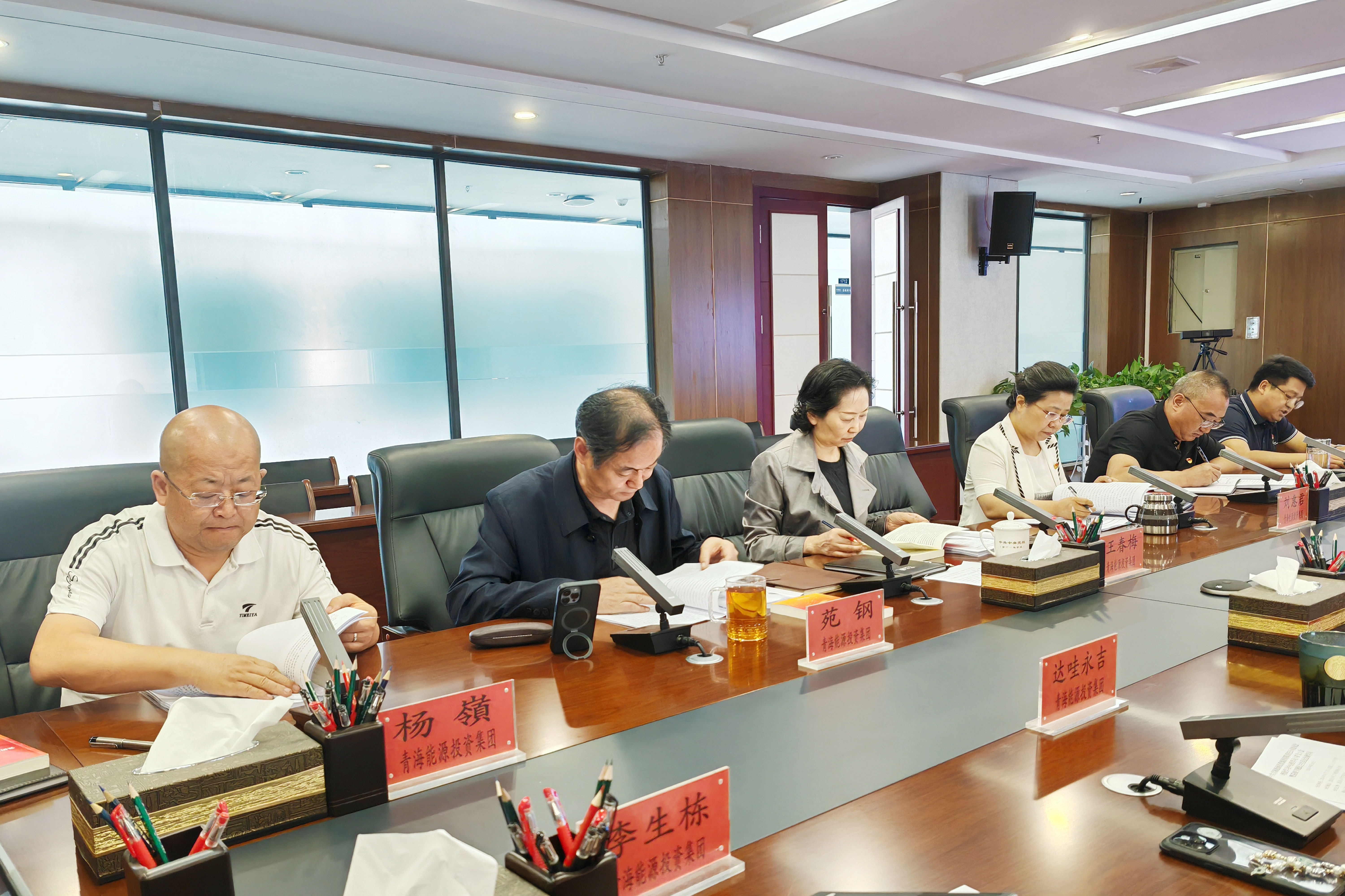 二十屆三中全會精神學(xué)習(xí).jpg