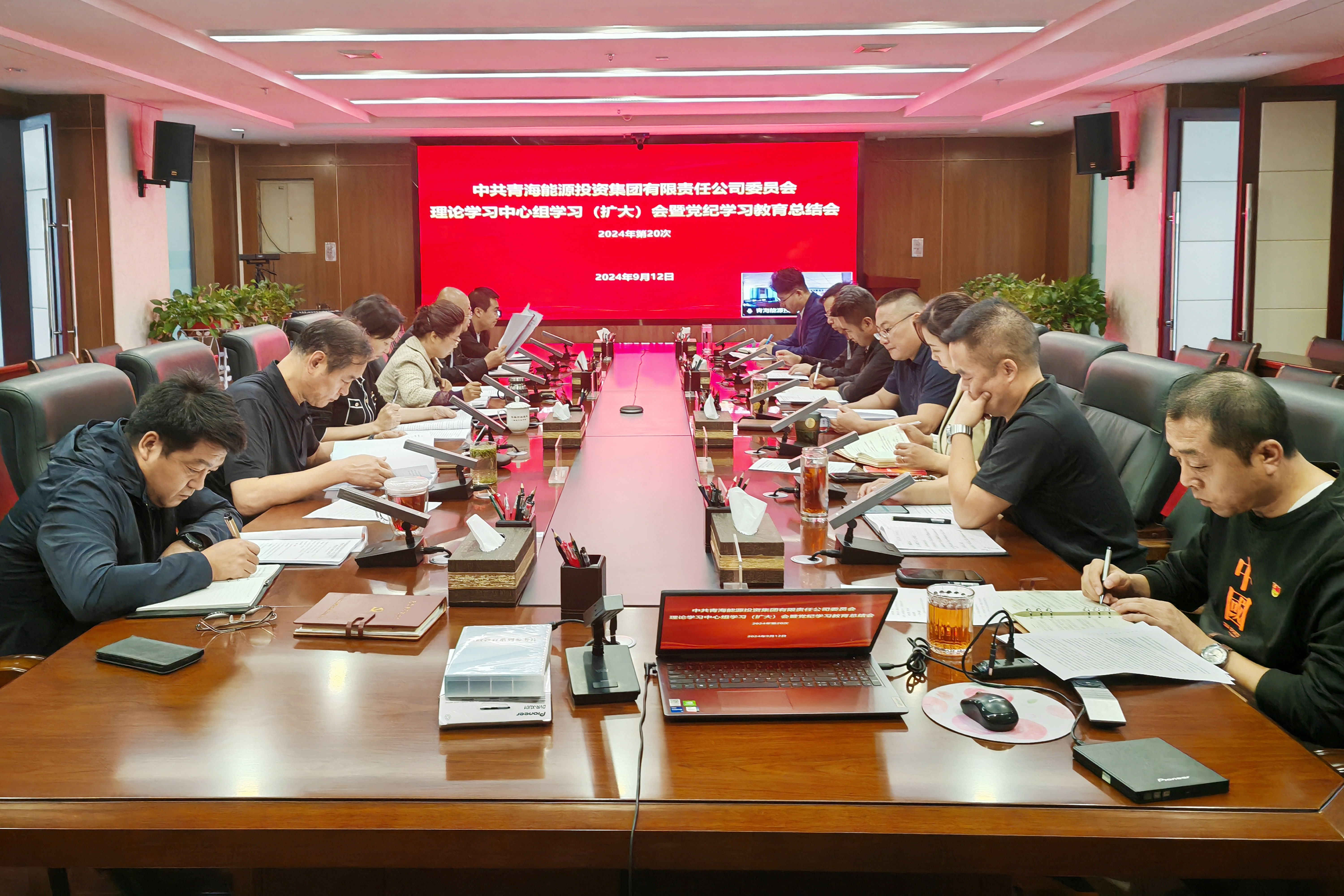 黨紀學(xué)習(xí)教育總結(jié).jpg
