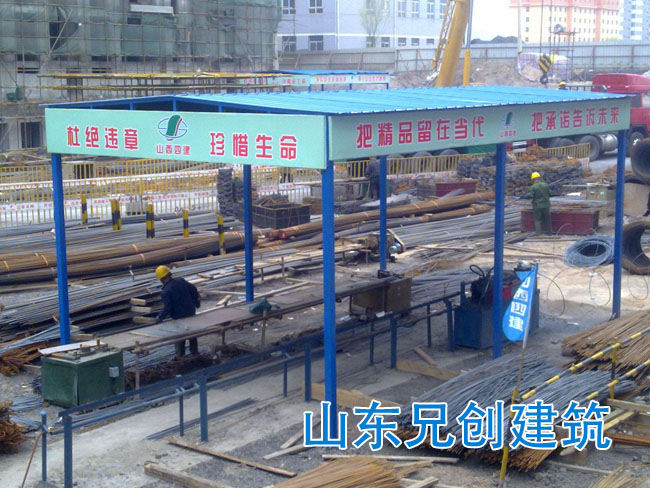 鋼筋各類工地防護(hù)棚